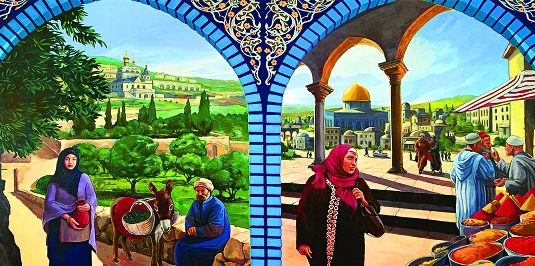 Jerusalem Garden Restaurant Mural